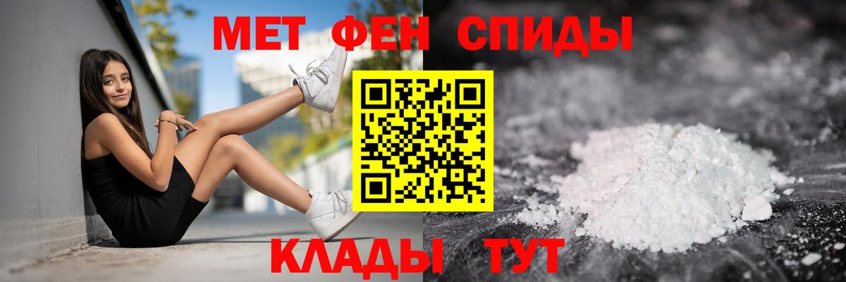 АМФЕТАМИН 97%  Вход с VPN  АМФ  Медногорск 