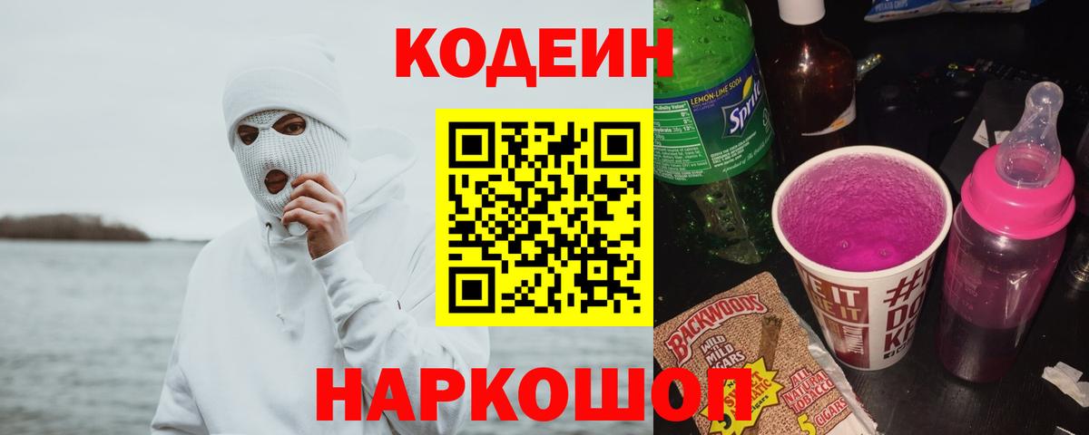 Лсд 25  Вход с VPN  МДМА  Гашиш  А ПВП СК кристаллы  Медногорск  Меф кристаллы  КОКАИН  МАРИХУАНА 