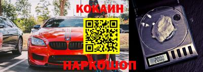 ешки Бузулук