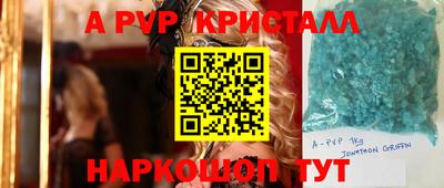 ешки Бузулук