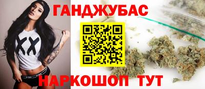 прущая мука Бугуруслан