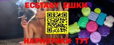 ешки Бузулук
