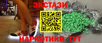 ешки Бузулук