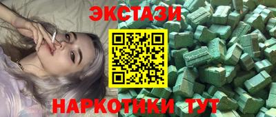ешки Бузулук