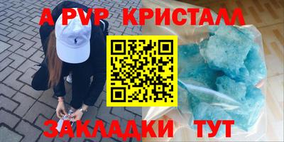 дурь Будённовск
