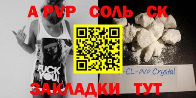 дурь Будённовск