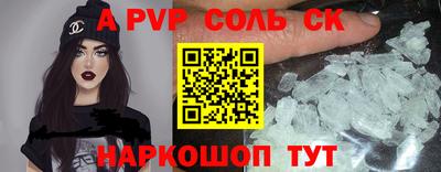 ешки Бузулук