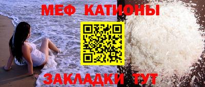 винт Владикавказ