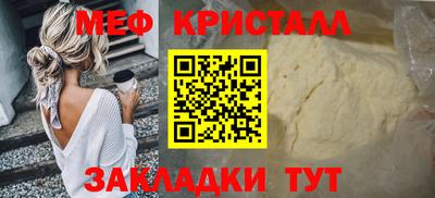 прущая мука Бугуруслан