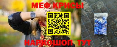 прущая мука Бугуруслан