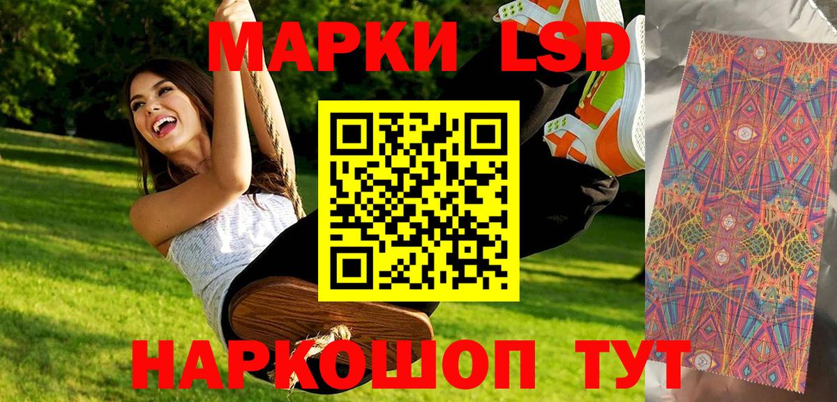 Наркотические марки 1,5мг  Наркотические марки 1,5мг  Вход с VPN  Медногорск 