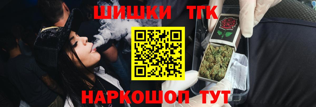 Марихуана THC 21%  Канабис тримм  Вход с VPN  Медногорск  Конопля Ganja 